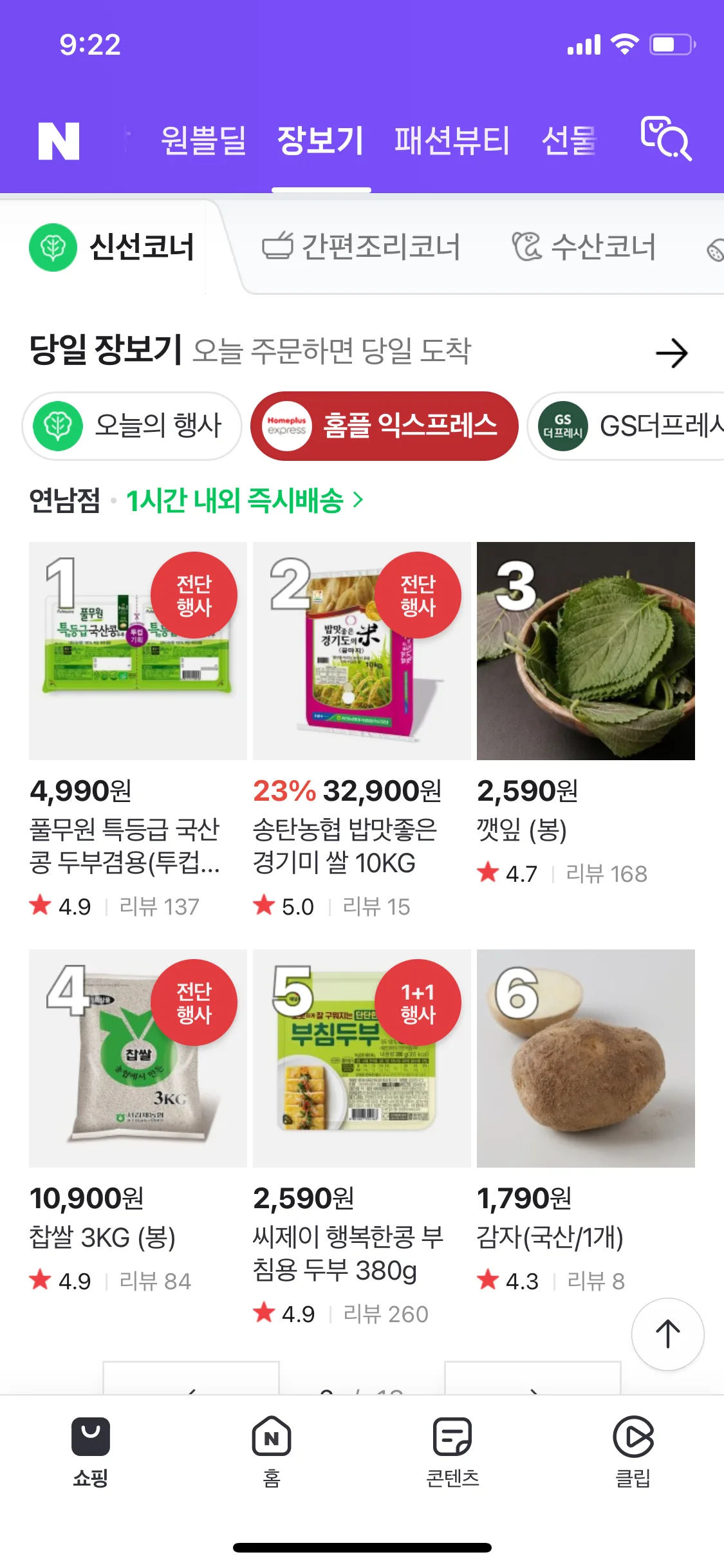 Test Image 24